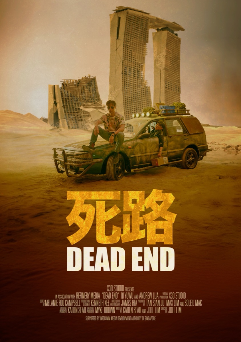 Dead End — Award-winning short film